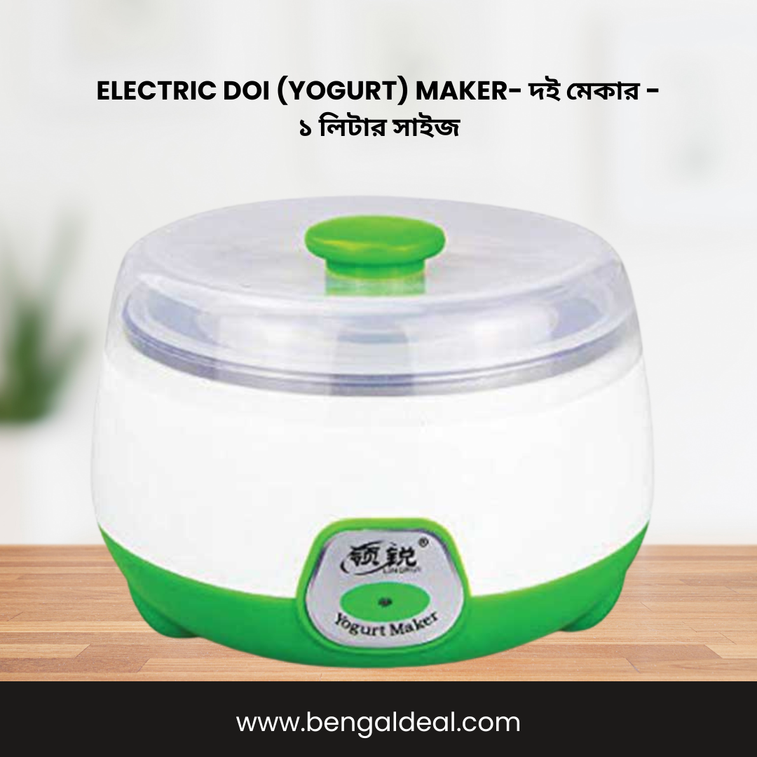 Electric Doi (Yogurt) Maker- দই মেকার - ১ লিটার সাইজ